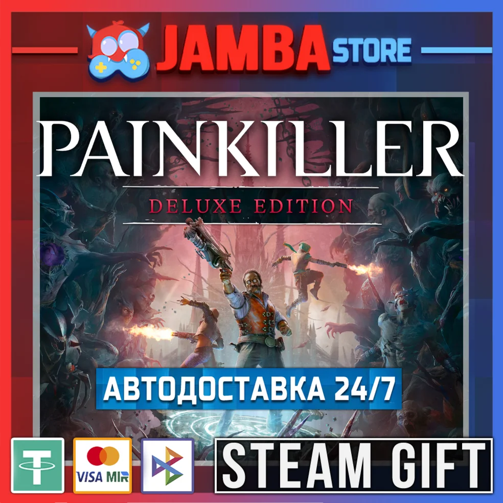 Painkiller Deluxe | STEAM GIFT | RU - МИР | АВТО