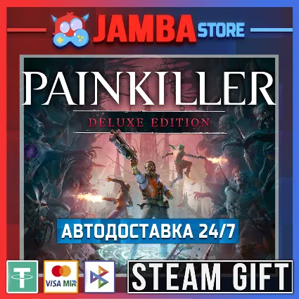 🎁 Painkiller Deluxe | STEAM GIFT | RU - МИР | АВТО