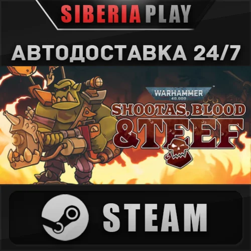Warhammer 40,000: Shootas, Blood &amp; Teef ✅ STEAM ✅ AUTO