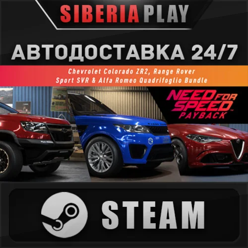 Need for Speed™ Payback: Chevrolet Colorado ZR2, Range