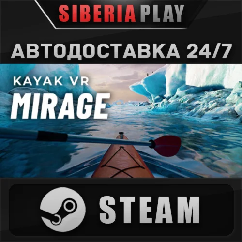 Kayak VR: Mirage  STEAM  АВТО  RU/UA/KZ/СНГ