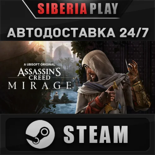 Assassin’s Creed Mirage STEAM RU/UA/KZ/СНГ