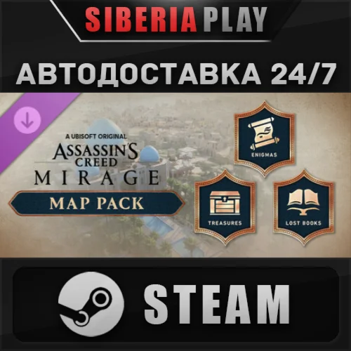 Assassin’s Creed® Mirage Map Pack DLC  RU/UA/KZ/СНГ