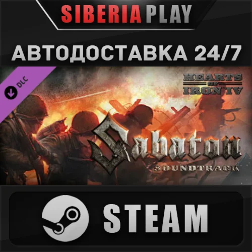 Hearts of Iron IV: Sabaton Soundtrack DLC STEAMАВТО