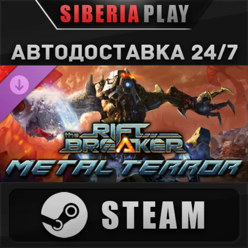 The Riftbreaker: Metal Terror DLC STEAMRU/UA/KZ/СНГ