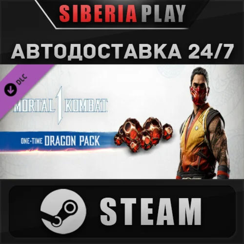 MK1: One-Time Dragon Pack DLC ✅ STEAM 🌍 RU/UA/KZ/CIS
