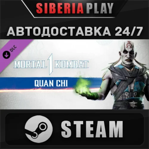 MK1: Quan Chi DLC ✅ STEAM ✅ AUTO 🌍 RU/UA/KZ/CIS