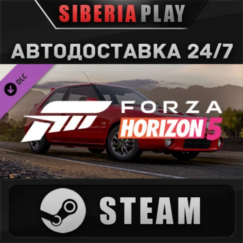 Forza Horizon 5 1992 Mazda 323 GT-R DLC ✅ STEAM 🌍 RU