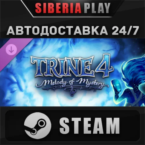 Trine 4: Melody of Mystery DLC  STEAM  RU/UA/KZ/СНГ