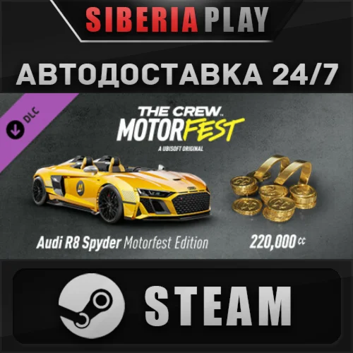 The Crew Motorfest - Welcome Pack DLC 🌍 RU/UA/KZ/CIS
