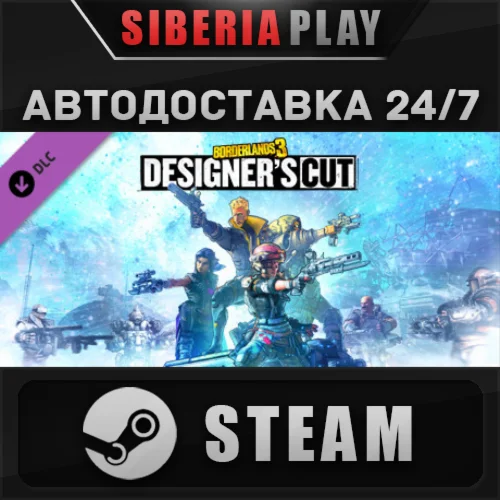 Borderlands 3: Designer's Cut DLC ✅STEAM🌍RU/UA/KZ/CIS