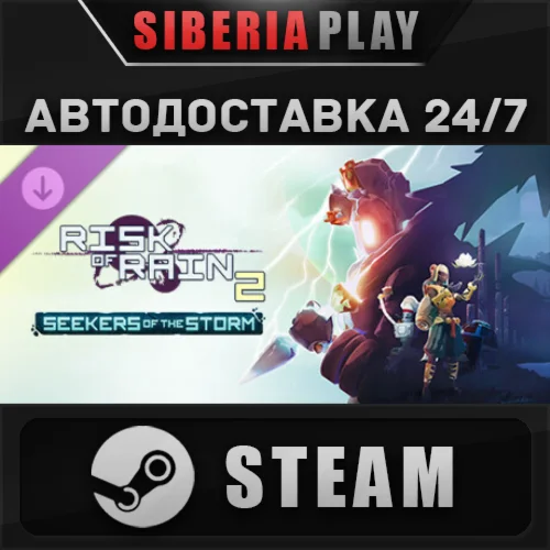 Risk of Rain 2: Seekers of the Storm DLC  STEAM  АВТО