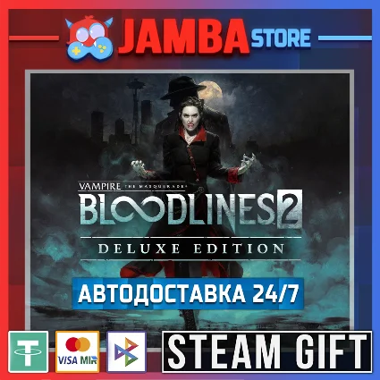 🎁 Vampire: Bloodlines 2 Deluxe | STEAM GIFT | RU - МИР