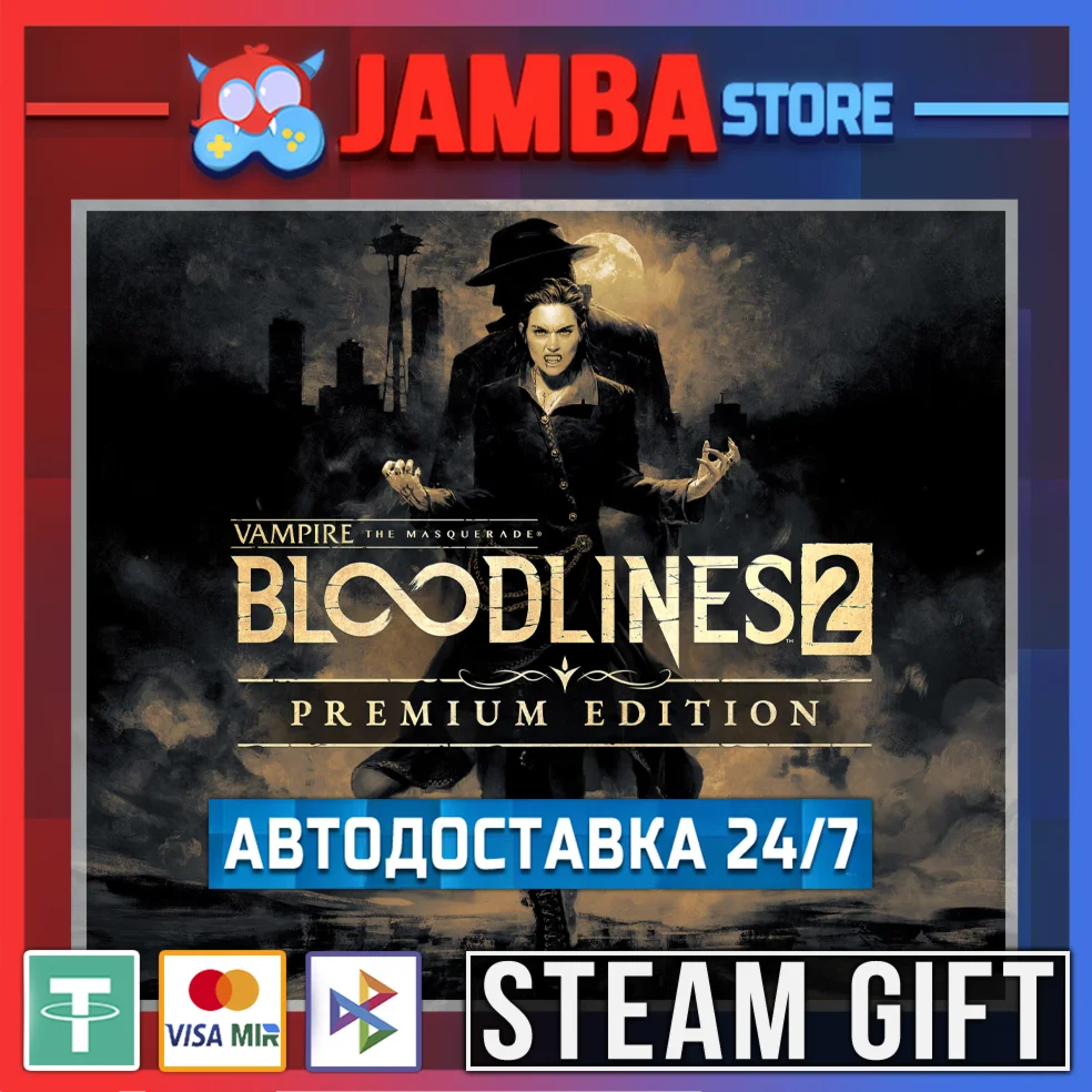 Vampire: Bloodlines 2 Premium | STEAM GIFT | RU - МИР