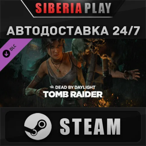 Dead by Daylight - Tomb Raider Chapter DLC  STEAM