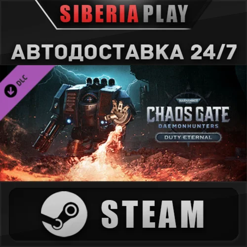 Warhammer 40,000: Chaos Gate Daemonhunters Duty Eternal