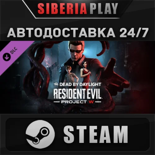Dead by Daylight - Resident Evil: PROJECT W Chapter DLC