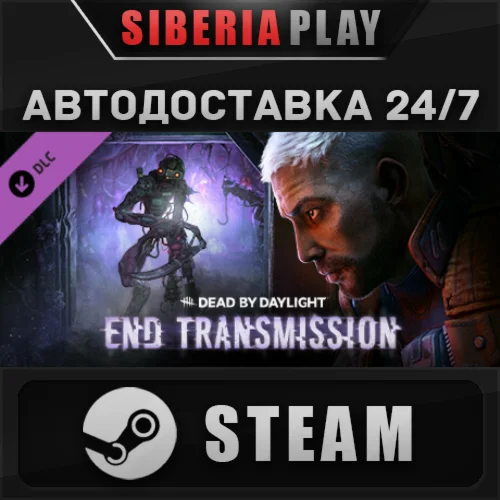 Dead by Daylight - End Transmission Chapter DLC  STEAM