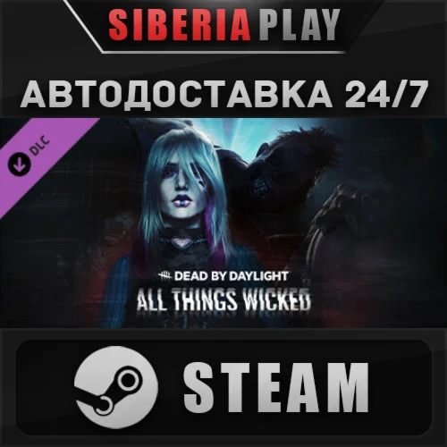 Dead by Daylight - All Things Wicked Chapter DLC STEAM