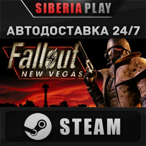 Fallout: New Vegas (PCR) ✅ STEAM 🌍 RU/UA/KZ/CIS