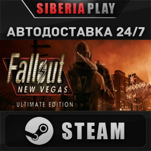 Fallout New Vegas Ultimate PCR ✅ STEAM 🌍 RU/UA/KZ/CIS