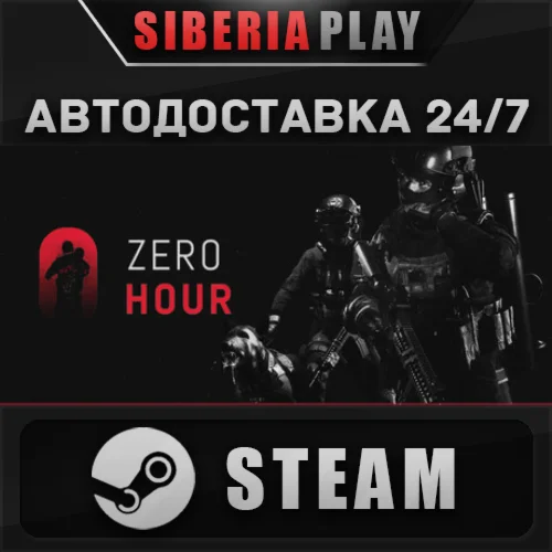 Zero Hour  STEAM  АВТО  RU/UA/KZ/СНГ