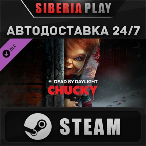 Dead by Daylight - Chucky Chapter DLC  RU/UA/KZ/СНГ