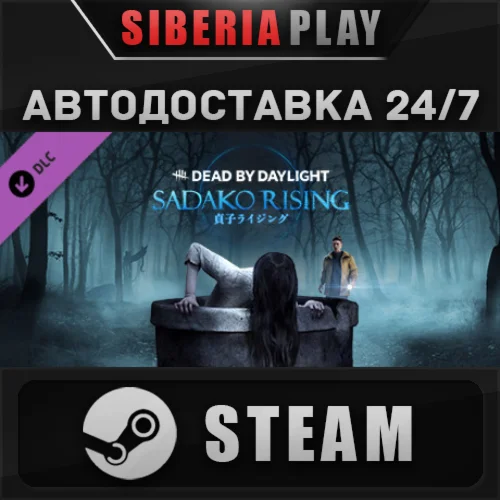 Dead by Daylight - Sadako Rising Chapter DLC  STEAM