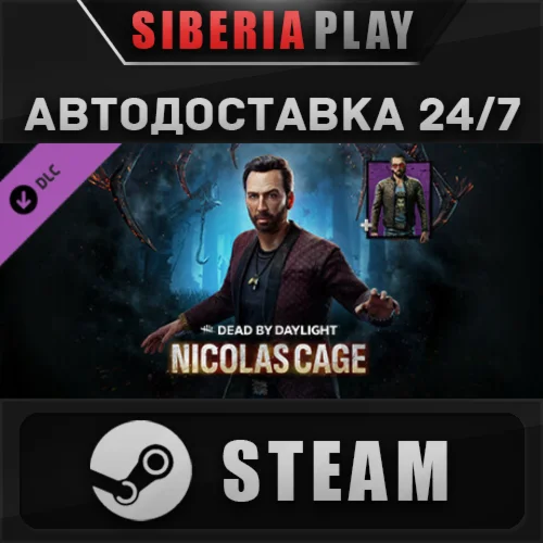 Dead by Daylight - Nicolas Cage Chapter DLC  STEAM
