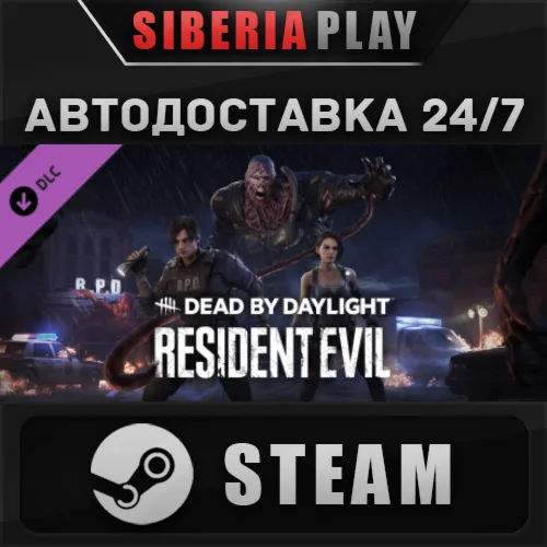 Dead by Daylight - Resident Evil Chapter DLC  STEAM