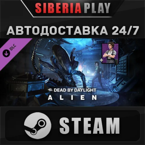 Dead by Daylight - Alien Chapter DLC  RU/UA/KZ/СНГ