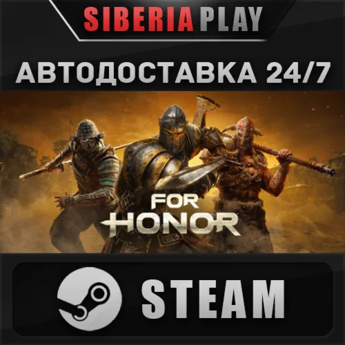 For Honor - Year 8 Gold Edition 🌍 RU/UA/KZ/СНГ