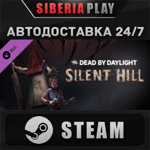 Dead By Daylight - Silent Hill Chapter DLC  STEAM
