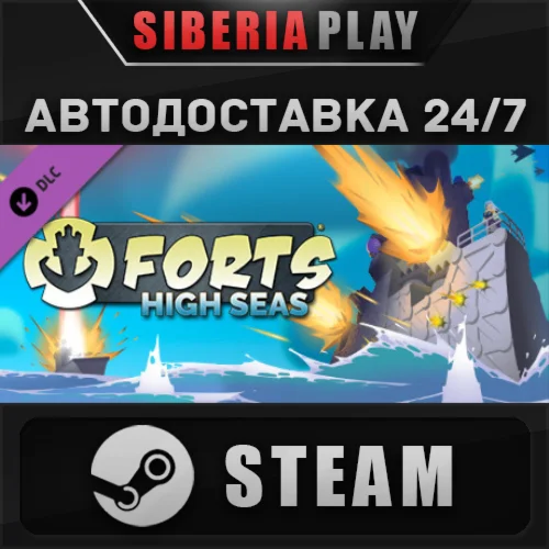 Forts - High Seas DLC  STEAM  АВТО  RU/UA/KZ/СНГ