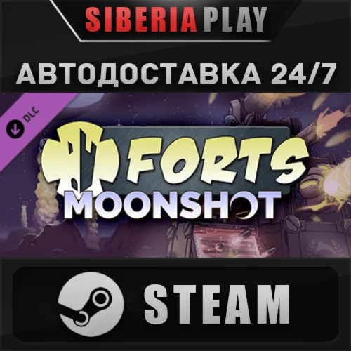 Forts - Moonshot DLC  STEAM  АВТО  RU/UA/KZ/СНГ