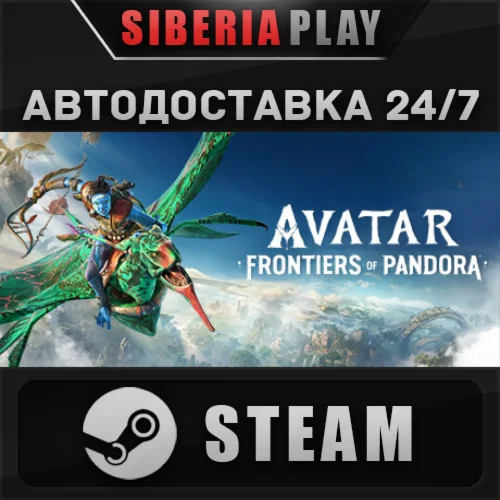 Avatar: Frontiers of Pandora  STEAM  RU/UA/KZ/СНГ