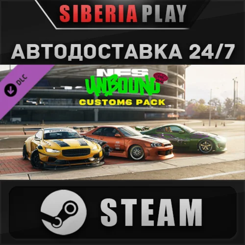 Need for Speed Unbound - Vol.4 Customs Pack DLC ✅ STEAM
