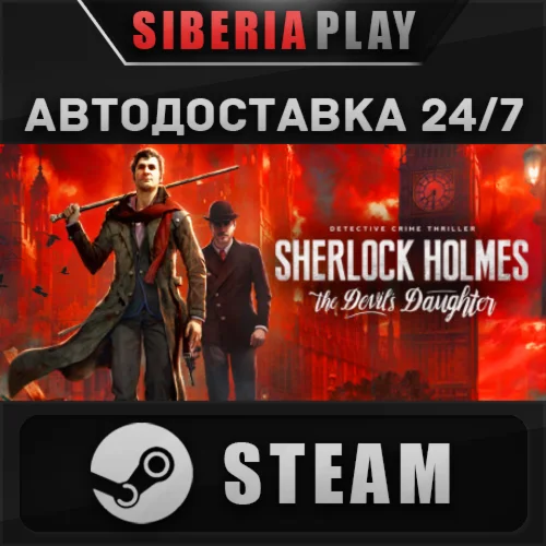 Sherlock Holmes: The Devil's Daughter  RU/UA/KZ/СНГ