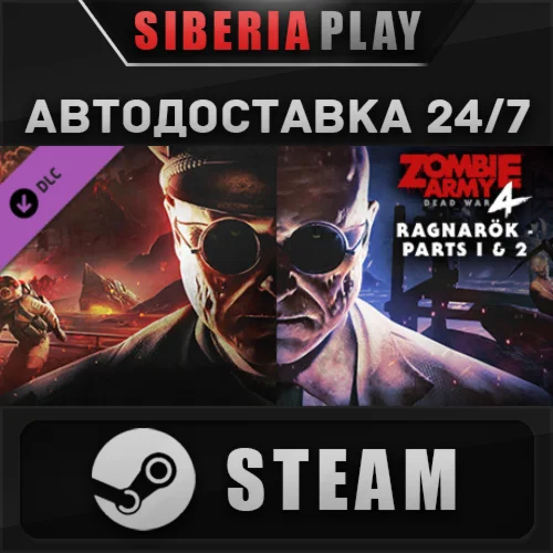 Zombie Army 4: Ragnarök: Parts I & II DLC STEAM  RU
