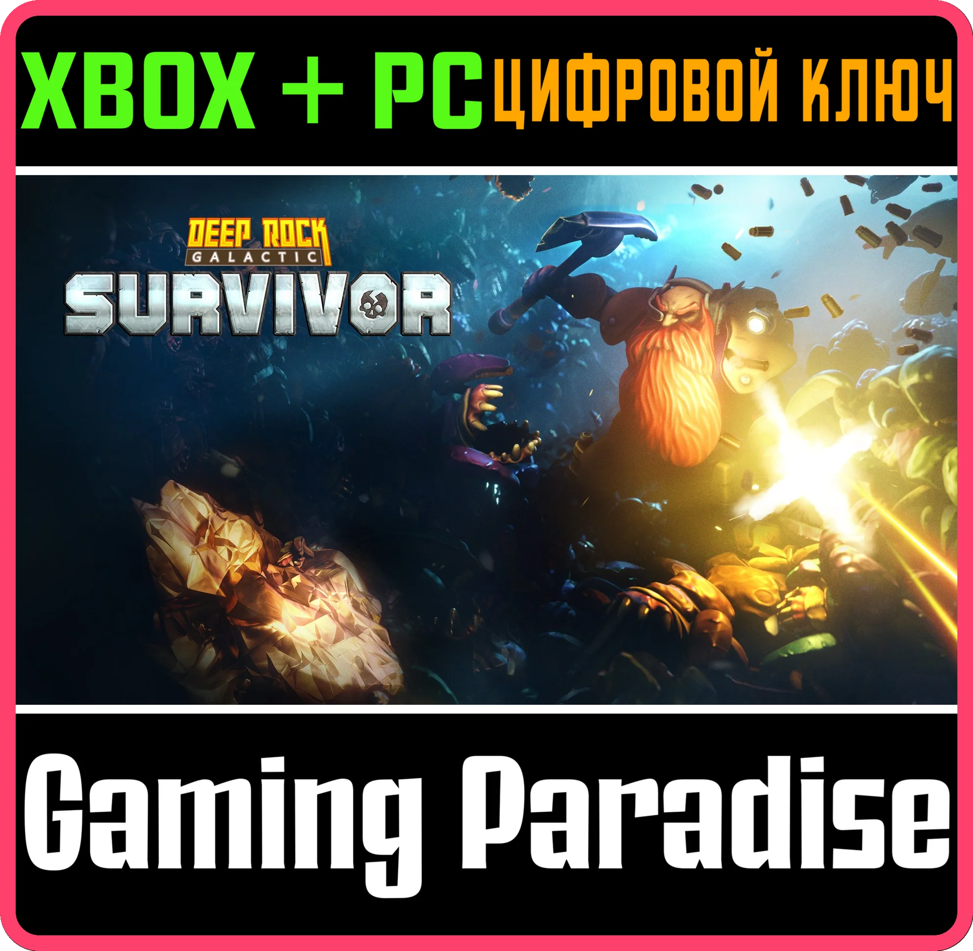 DEEP ROCK GALACTIC: SURVIVOR XBOX SERIES S|X + PC (WIN)