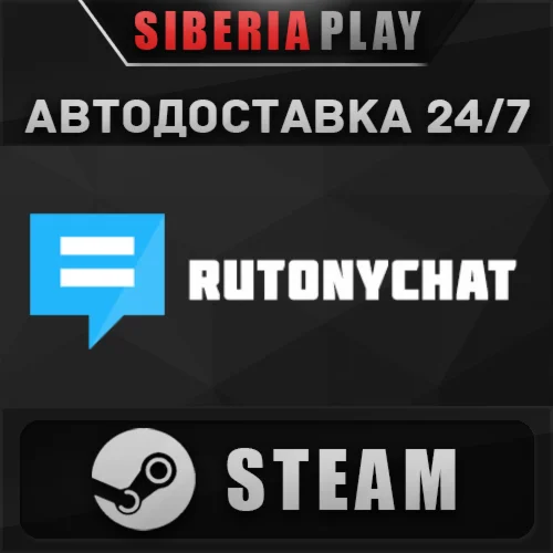 RutonyChat  STEAM  АВТО  RU/UA/KZ/СНГ