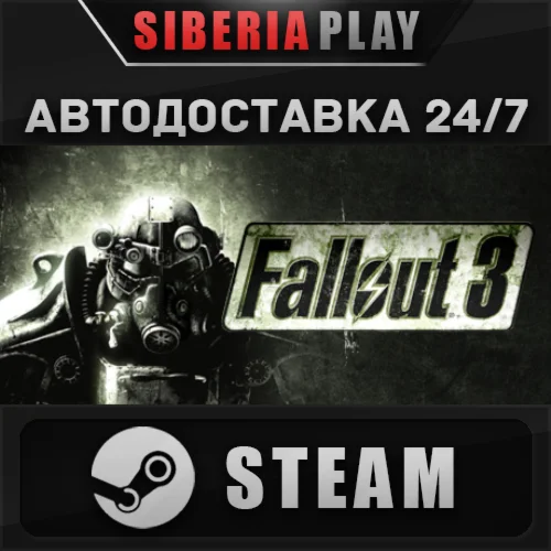Fallout 3 Game of the Year Edition ✅STEAM🌍RU/UA/KZ/СНГ
