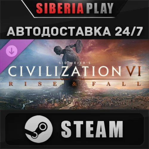 Sid Meier's Civilization VI: Rise and Fall DLC ✅ STEAM