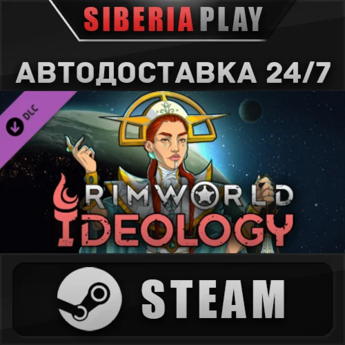 RimWorld - Ideology DLC  STEAM  АВТО  RU/UA/KZ/СНГ