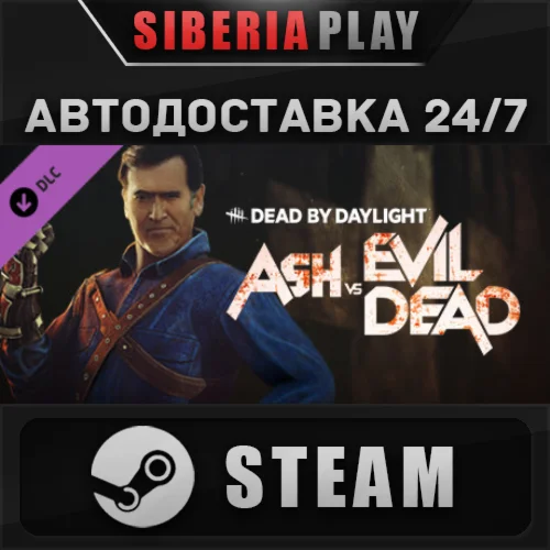 Dead by Daylight - Ash vs Evil Dead DLC  STEAM