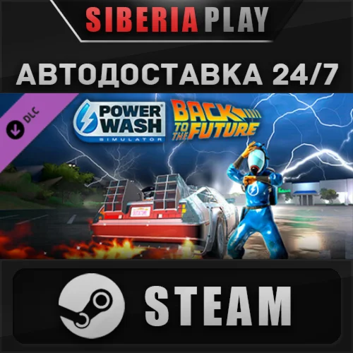 PowerWash Simulator – Back to the Future Special Pack