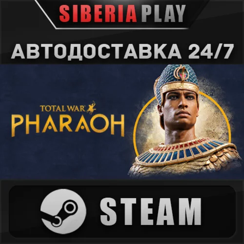 Total War: PHARAOH - Standard Edition 🌍 RU/UA/KZ/СНГ