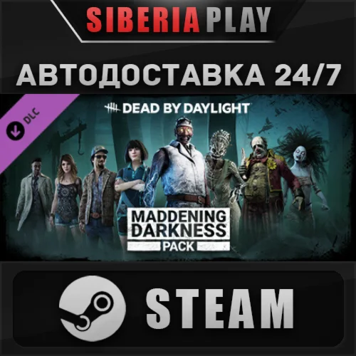 Dead by Daylight - Maddening Darkness Pack DLC  STEAM
