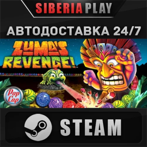 Zuma's Revenge!  STEAM  АВТО  RU/UA/KZ/СНГ
