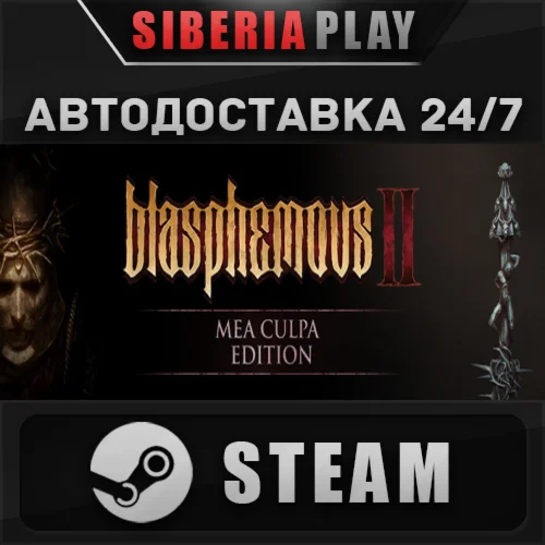 Blasphemous 2 - Mea Culpa Edition STEAM RU/UA/KZ/СНГ